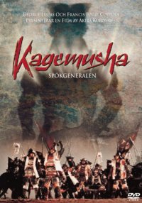 Kagemusha - Spökgeneralen (DVD)